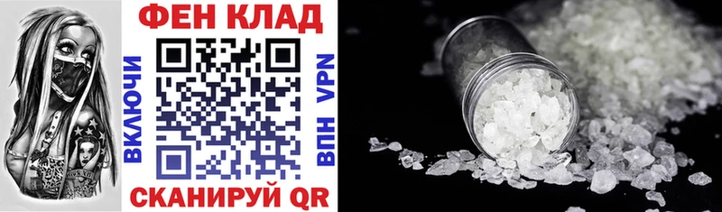 наркотики Верхотурье МЕГА как войти Амфетамин Premium