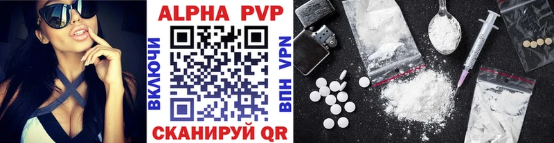 A PVP СК КРИС  купить   Верхотурье 