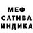 Амфетамин Premium Burning Chrome