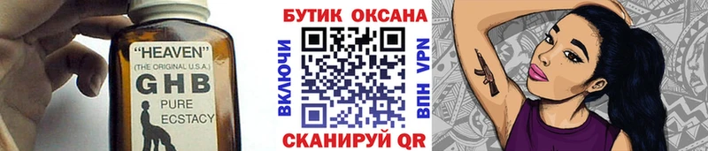hydra ONION  Верхотурье  БУТИРАТ бутик  купить  сайты 