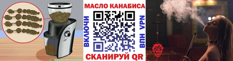 Cannafood конопля kraken ТОР Верхотурье где купить наркоту