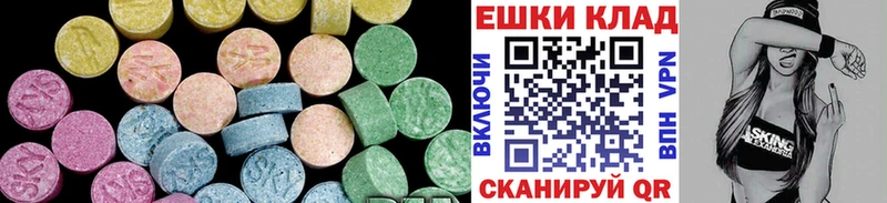 гидра рабочий сайт  Верхотурье  Ecstasy DUBAI 