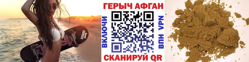 закладка  Верхотурье  Героин гречка 