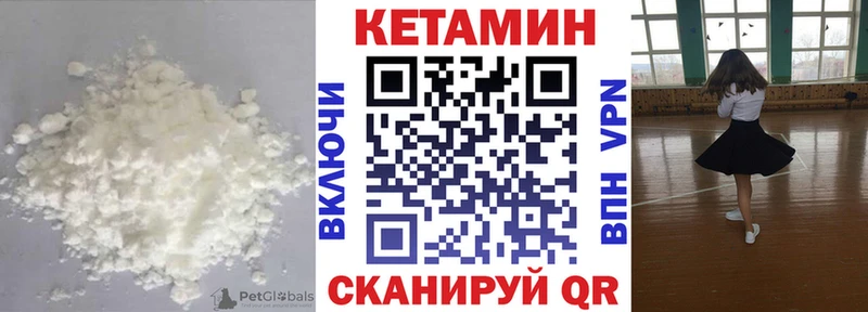 Кетамин VHQ Верхотурье