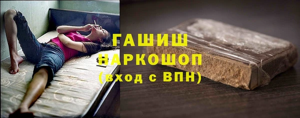 шишки Беломорск
