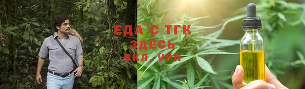 хмурый Балабаново