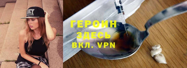 шишки Беломорск