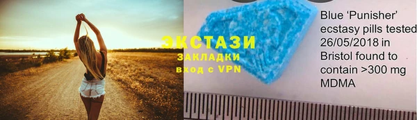 тгк Струнино