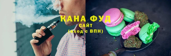 шишки Беломорск