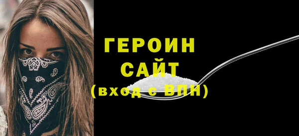 шишки Беломорск