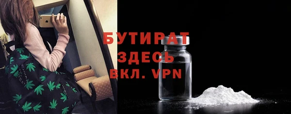 тгк Струнино