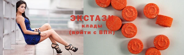 мдма Ступино