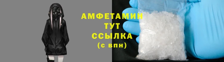 амфетамин Тайга