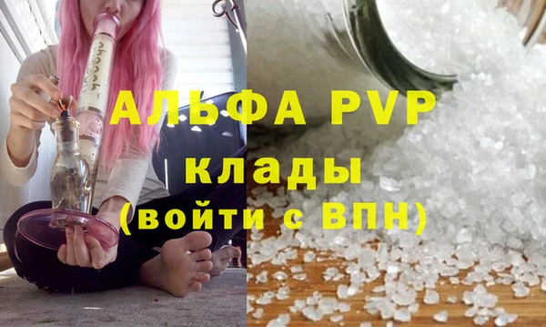 мдма Ступино
