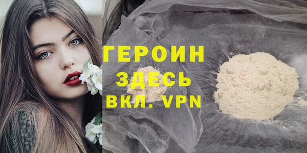 шишки Беломорск