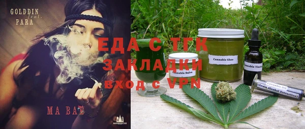 дмт Строитель