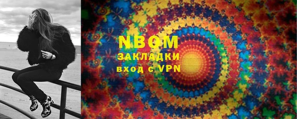 мдма Ступино
