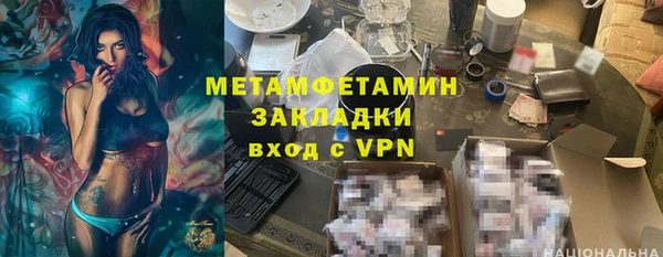 тгк Струнино