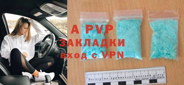 а пвп мука Белокуриха