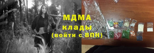 шишки Беломорск