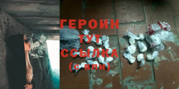 герыч Сясьстрой