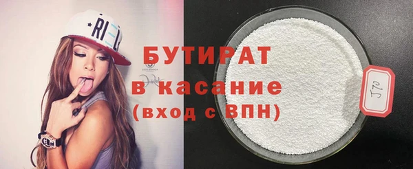 а пвп мука Белокуриха