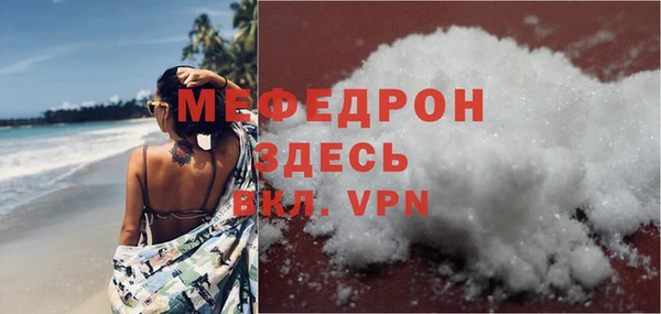 а пвп мука Белокуриха