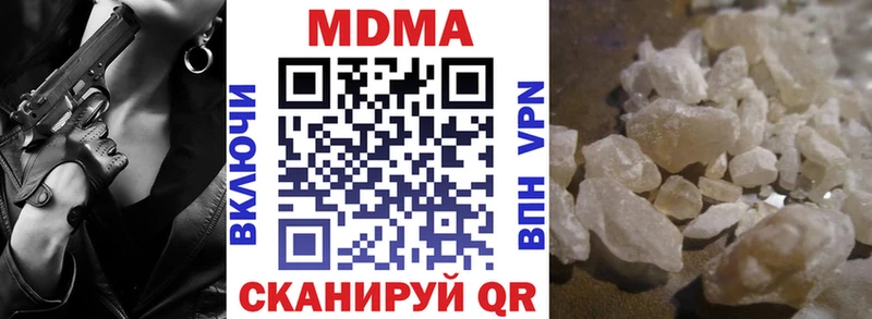 MDMA молли Верхотурье