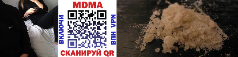 MDMA crystal Верхотурье
