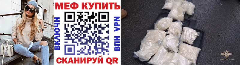 Мефедрон кристаллы  купить наркотики сайты  Верхотурье 