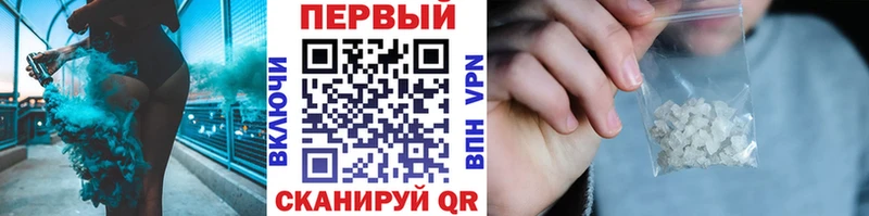 МЕТАМФЕТАМИН кристалл  Верхотурье 