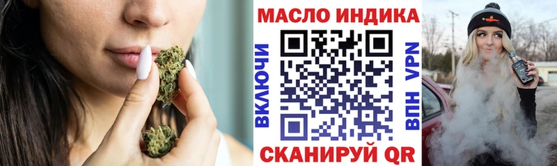 Дистиллят ТГК концентрат наркошоп Верхотурье